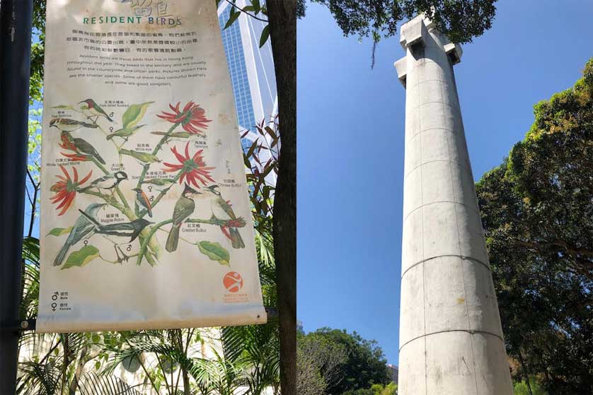 Edward Youde Aviary; the 20-metre tall Clock Tower is close to the eastern main entrance of Hong Kong Park.