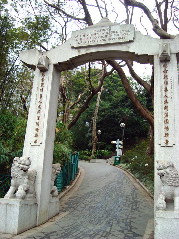 Hong Kong Zoo and Botanical Garden.