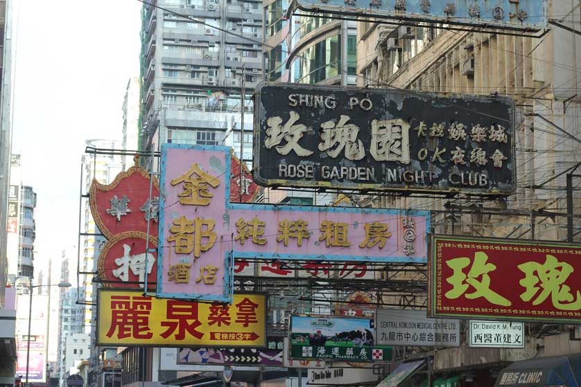 Hong Kong skyscrapers, China.