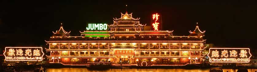 Jumbo Floating Restaurant, Hong Kong, China.
