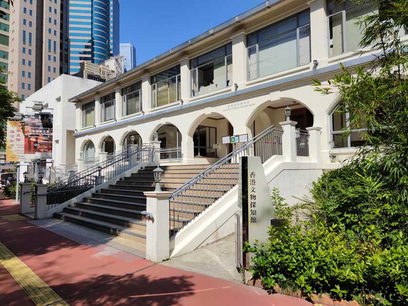 The Hong Kong Heritage Discovery Centre.