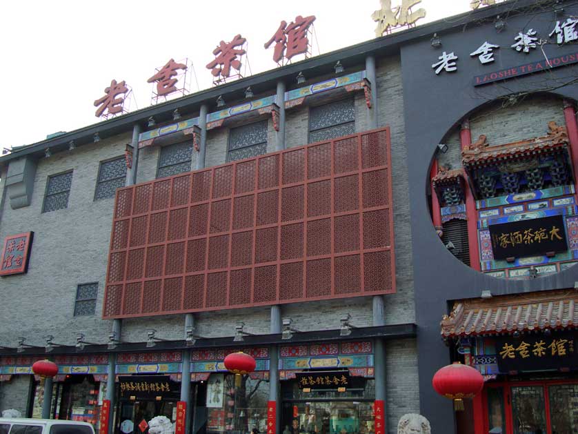 Lao She Teahouse, Beijing.