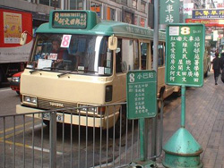 Green light bus, Hong Kong.