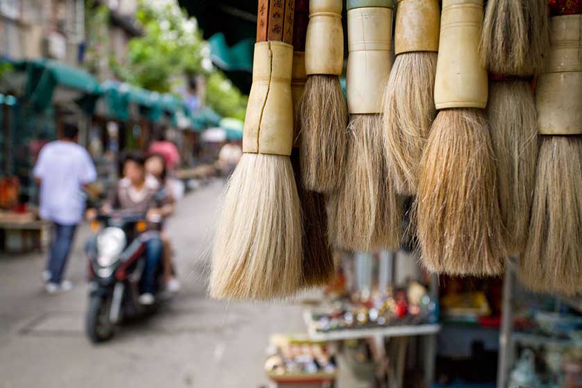 Liulichang Culture Street.