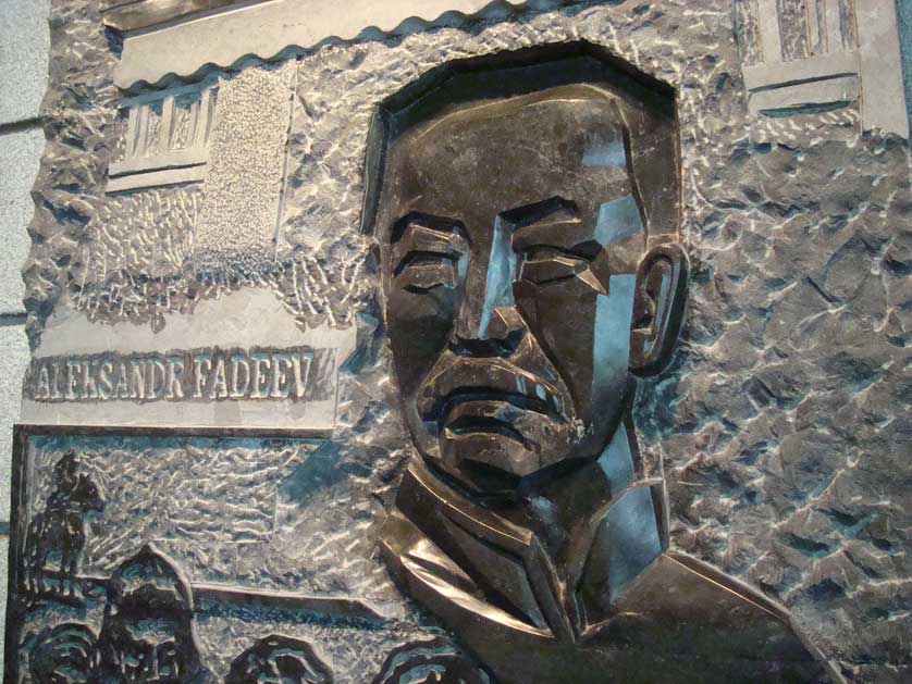 Lu Xun Museum, Shanghai, China.