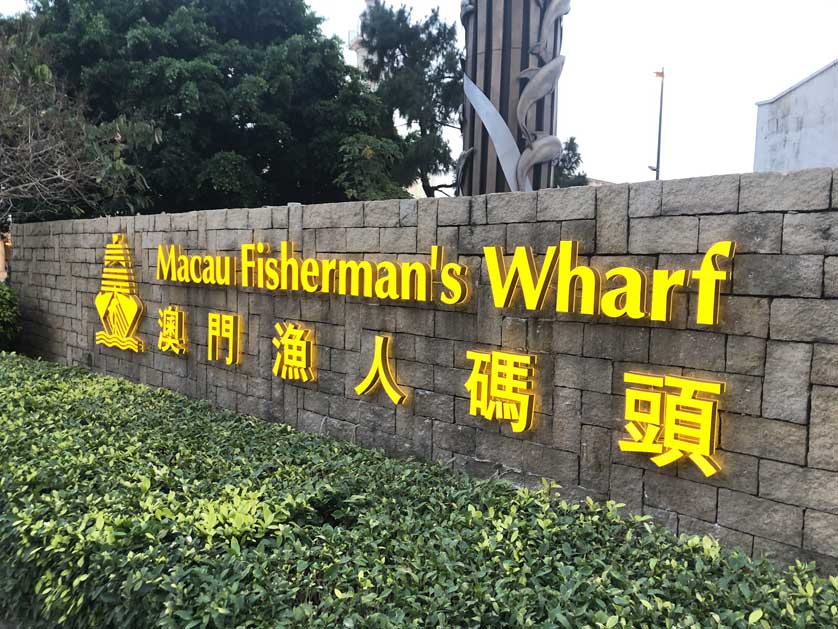 Fishermans Wharf, Macau, China.