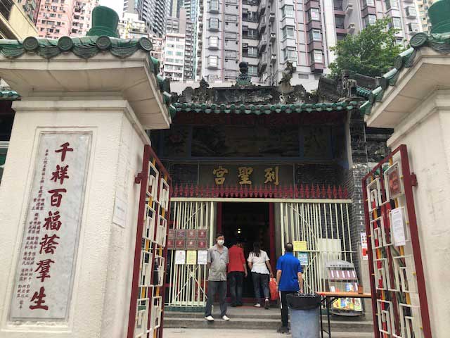 Man Mo Temple, Sheung Wan district, Hong Hong.