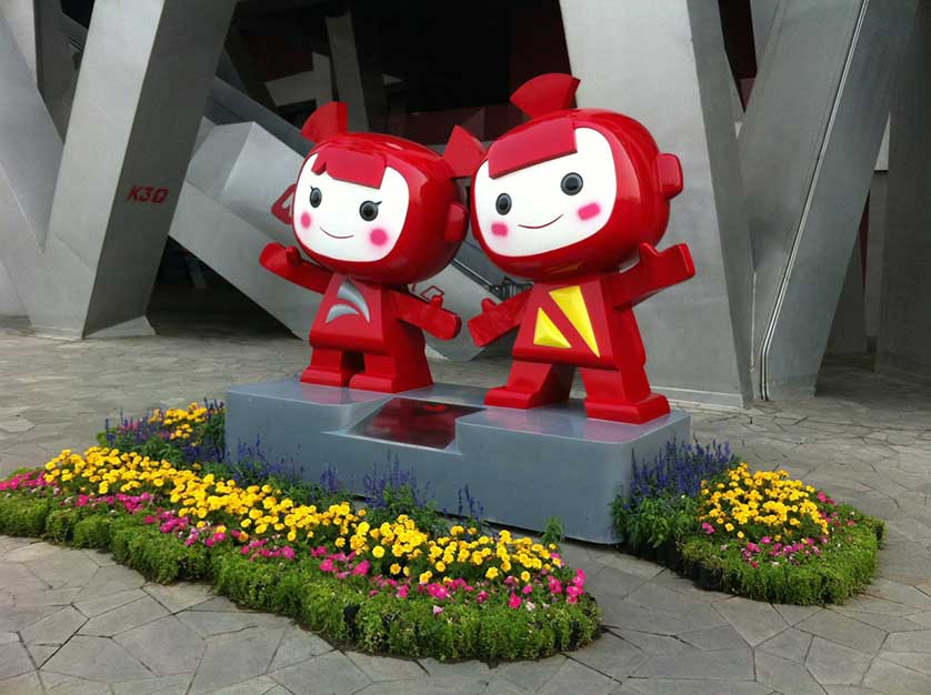 Beijing Olympic mascots - Fuwa.