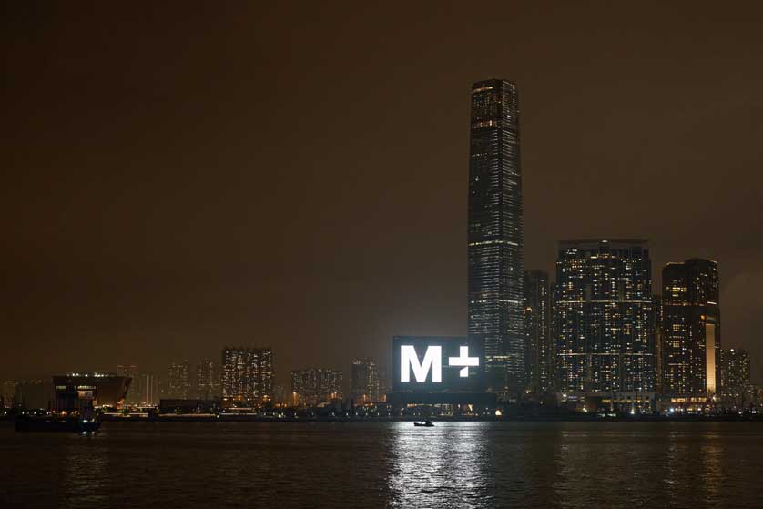 M+ Museum, West Kowloon, Hong Kong.