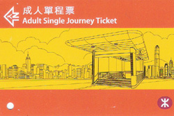 MTR ticket, Hong Kong.
