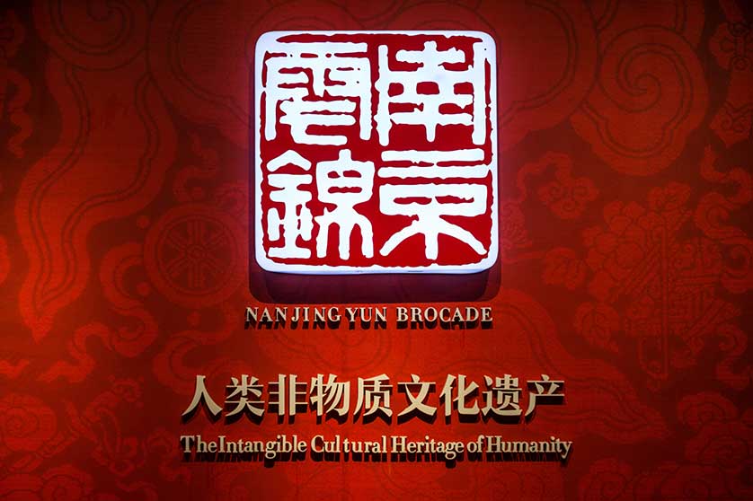 UNESCO Intangible Cultural Heritage of Humanity