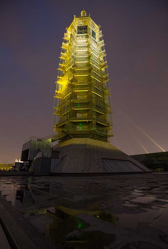 Porcelain Tower, China