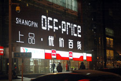 Off Price, Beijing.