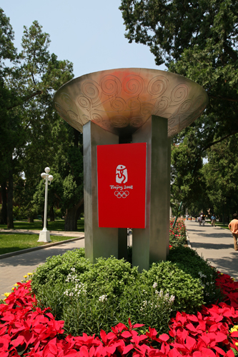 Olympic Logo, Beijing Park, China.