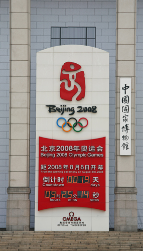 Beijing Olympic Countdown, Beijing, China.