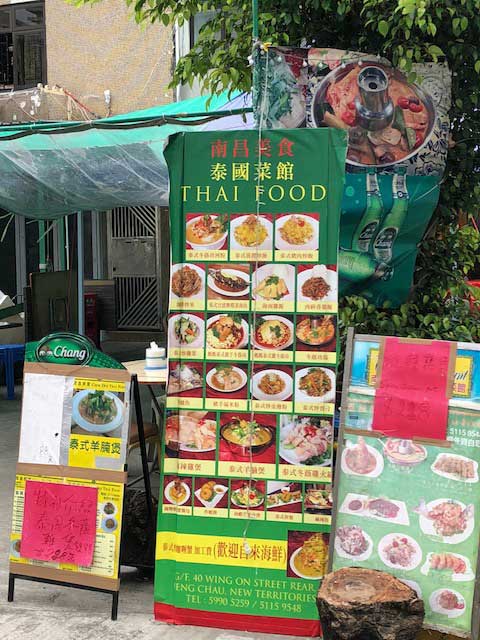 Peng Chau Hong Kong