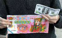 Qing Ming Jie, Spirit money: now available in international currencies