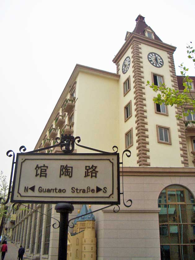 Sign in Chinese and German marking Guantao Street, Qingdao.