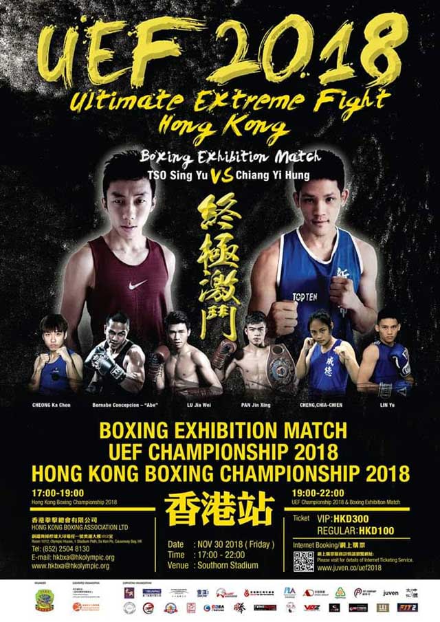 Rex Tso Hong Kong Boxer