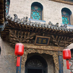Shanxi.