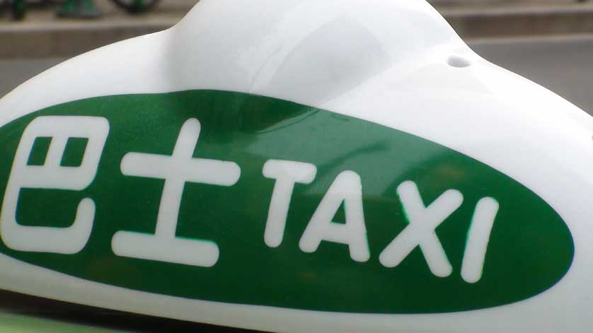 Shanghai taxi sign.