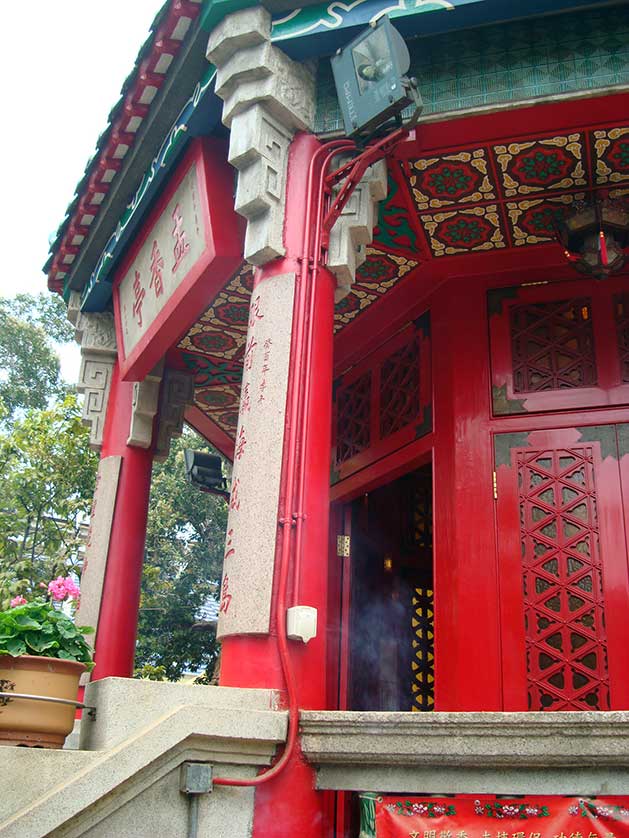 Sik Sik Yuen Wong Tai Sin Temple.
