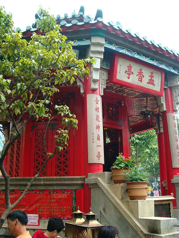 Sik Sik Yuen Wong Tai Sin Temple.