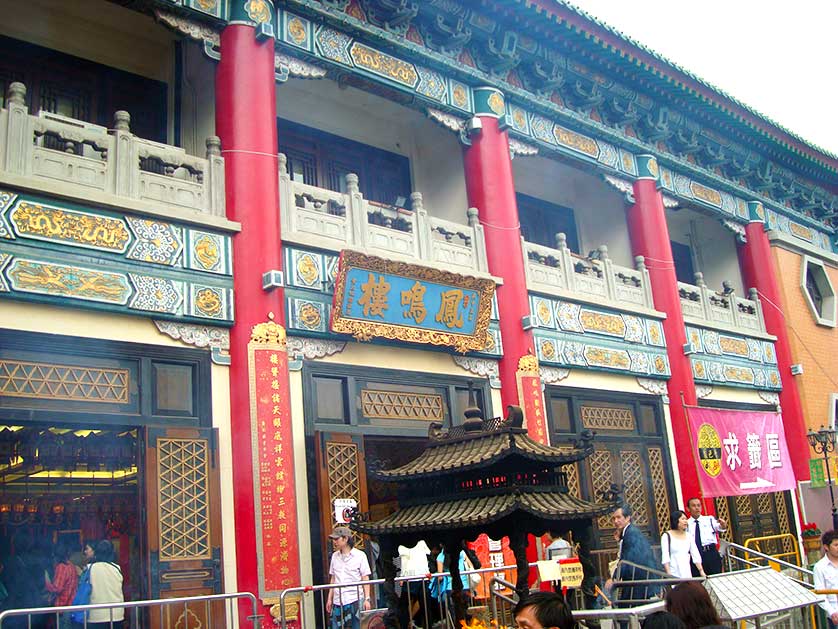 Wong Tai Sin Temple, Hong Kong.