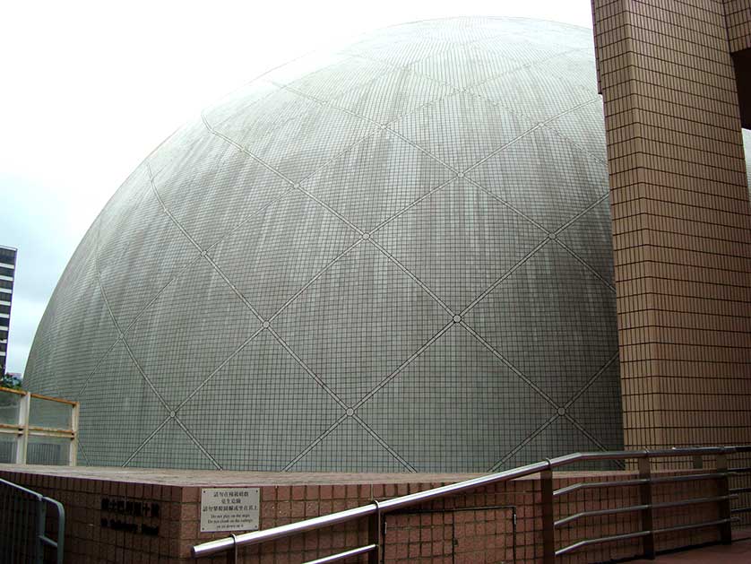 Hong Kong Space Museum.