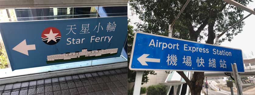 Star Ferry, Hong Kong, China.