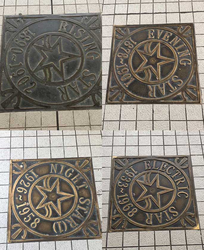 Star Ferry Floor Tiles.