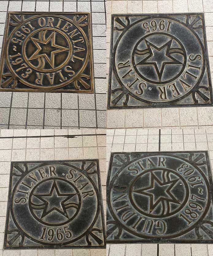 Star Ferry Floor Tiles.