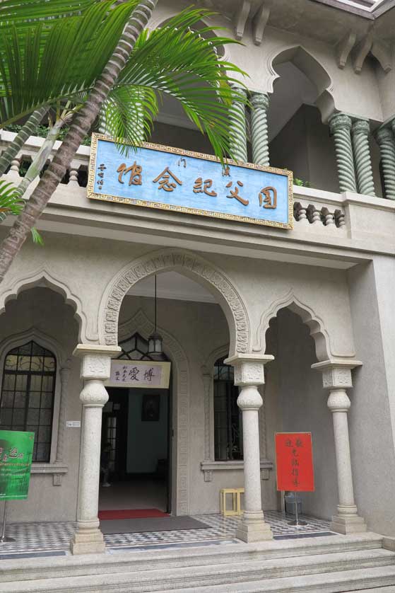 Sun Yat Sen Memorial House, Macau, China.