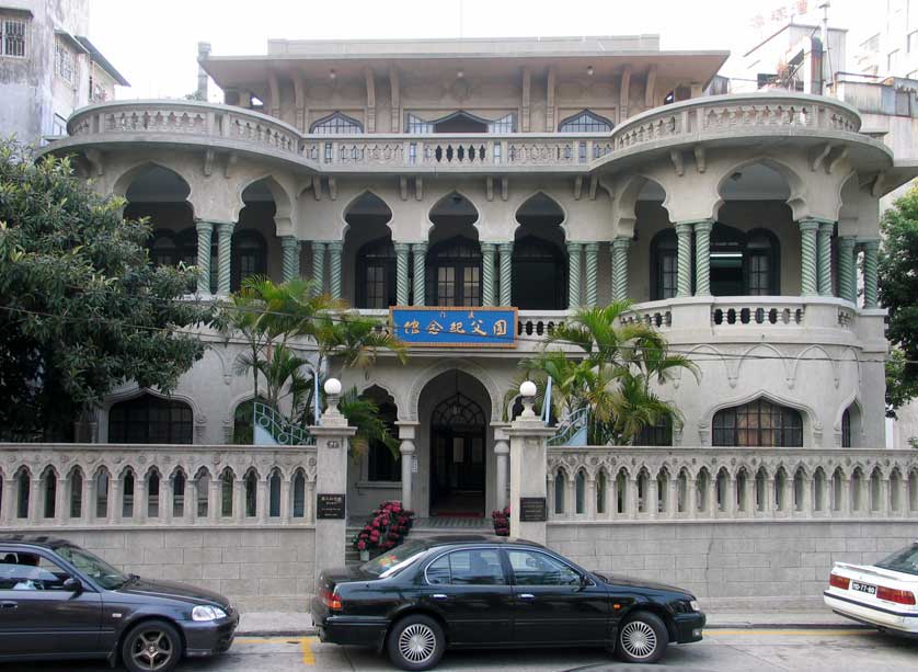 Sun Yat Sen Memorial House, Macau, China.