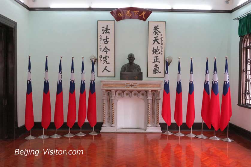 Sun Yat Sen Memorial House, Macau, China.