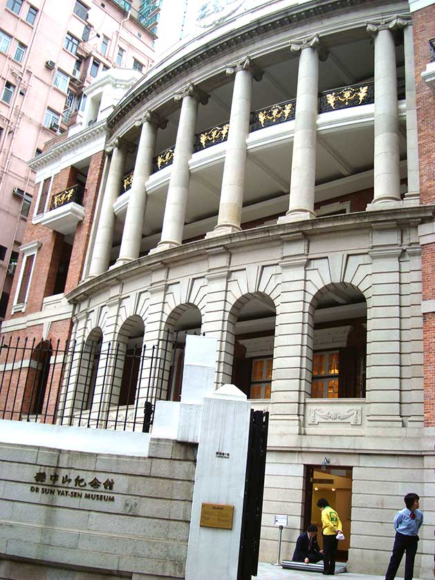 Dr. Sun Yat Sen Museum, Hong Kong.