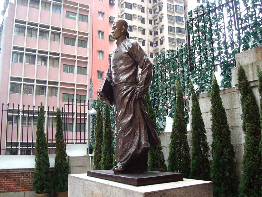 Dr. Sun Yat Sen Museum, Hong Kong.