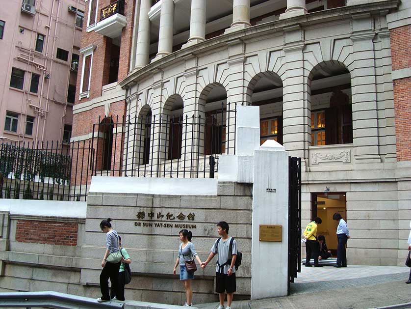 Dr. Sun Yat Sen Museum, Hong Kong.