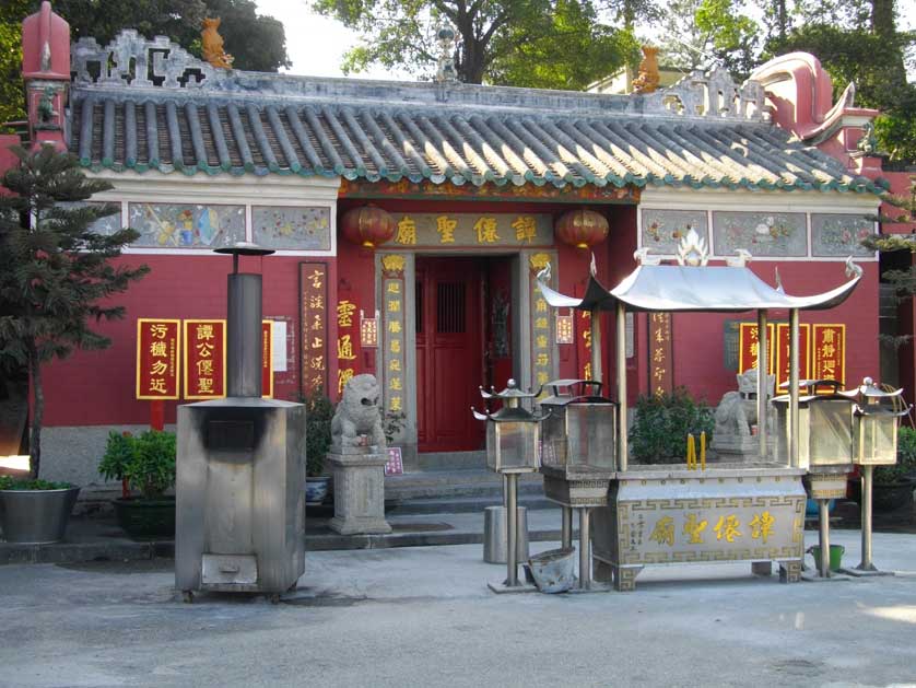 Tam Kung Temple.