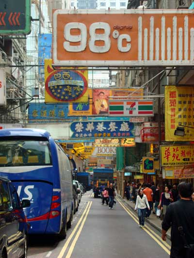 Tsim Sha Tsui.