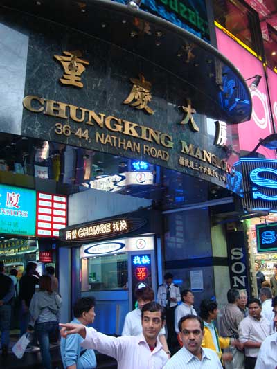Chungking Mansions, Tsim Sha Tsui, Hong Kong.