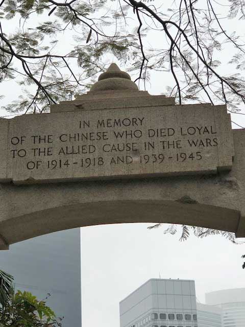Chinese War Memorial.