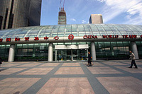World Trade Center, Beijing.