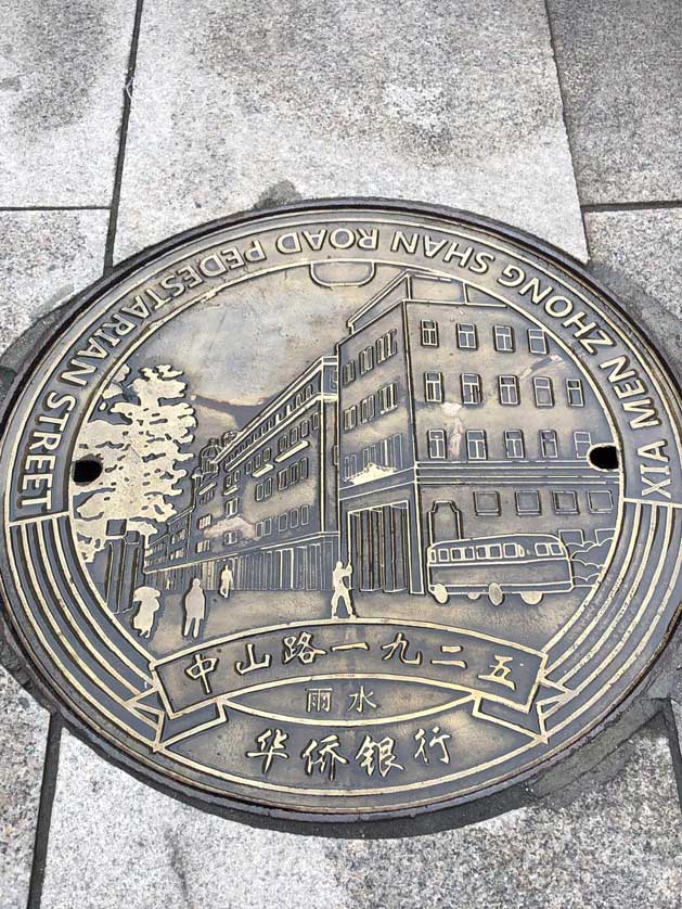 Zhongshan Road Pedestrian Street.