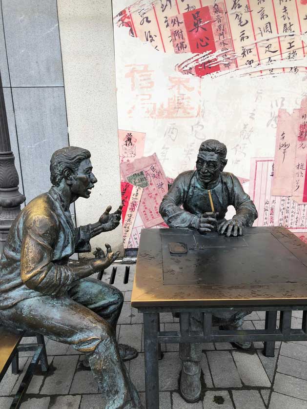 Zhongshan Pedestrian Street.
