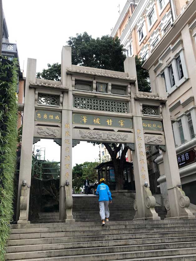 Zhongshan Road Pedestrian Street.
