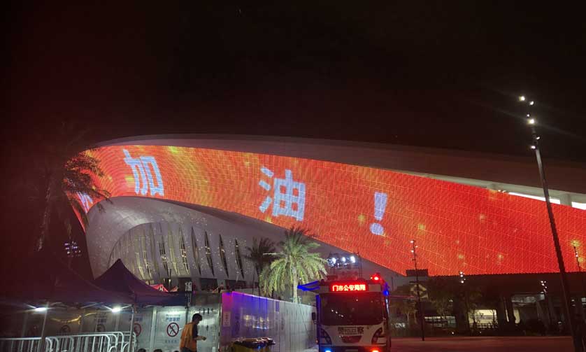 Xiamen Egret Stadium, Xiamen, China.