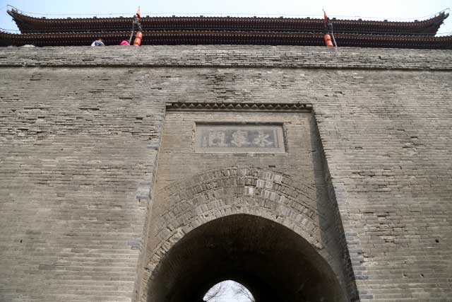 Xian City Wall.