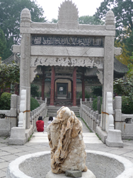 Great Mosque, Xian, China.